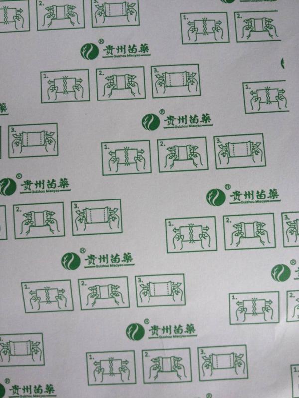 廠家直銷柔版紙類(lèi)印刷材料